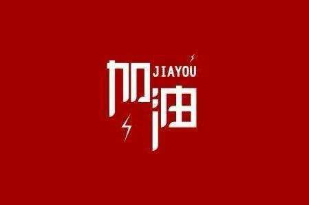 银川昕昊科研实验服务有限公司科技旗下智慧树推出免费在线课程助力“停课不停学”